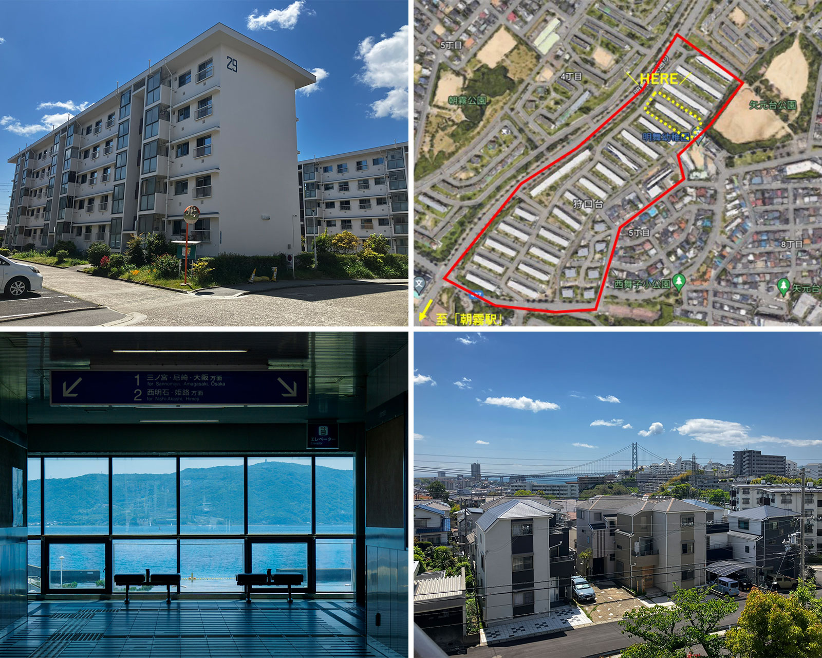 狩口台住宅29号棟