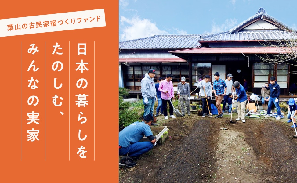 プロジェクトスケジュール