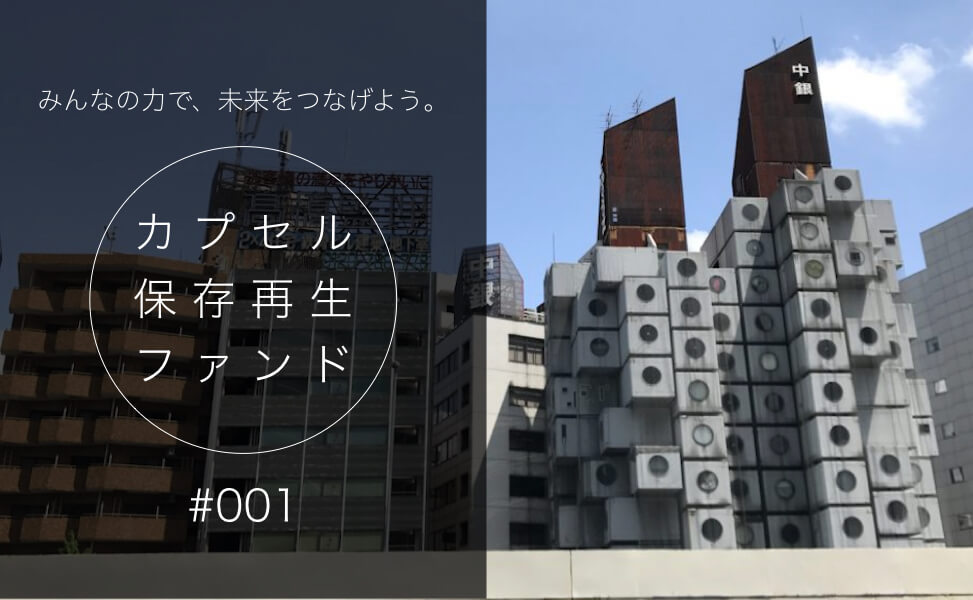 Newsnewsハロー Renovation みんなで空き家問題を解決しよう